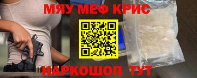 герыч Краснодар