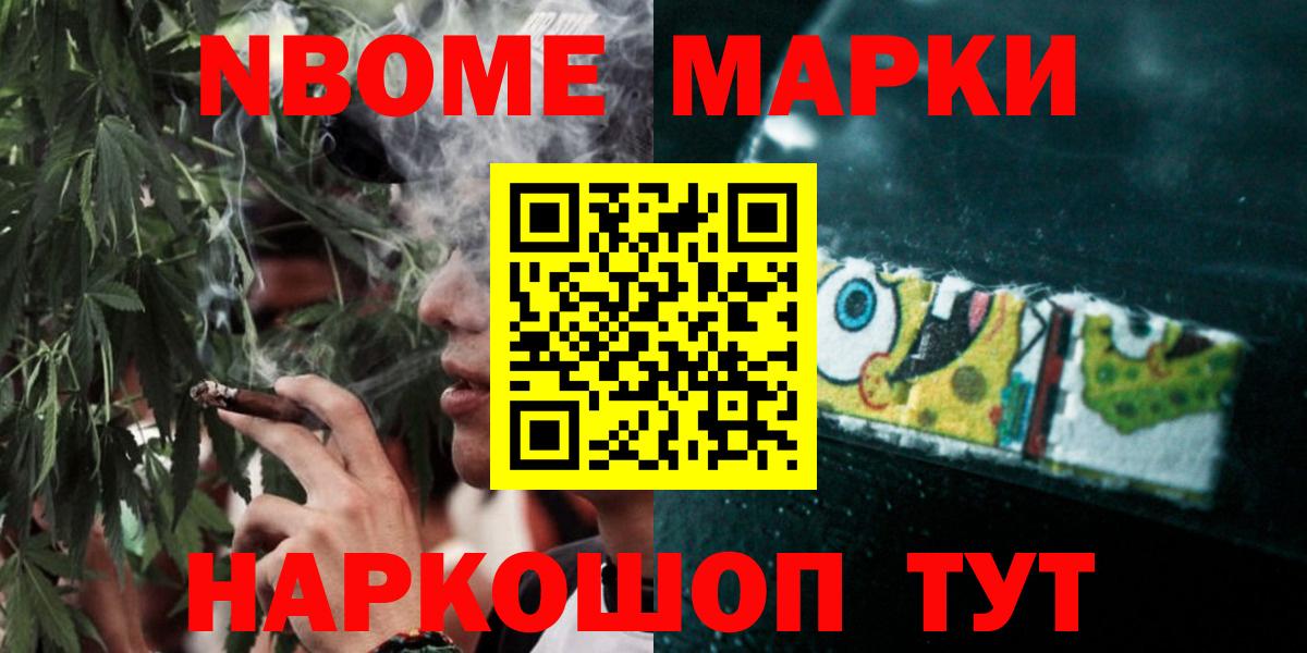ЛСД экстази кислота Тамбов