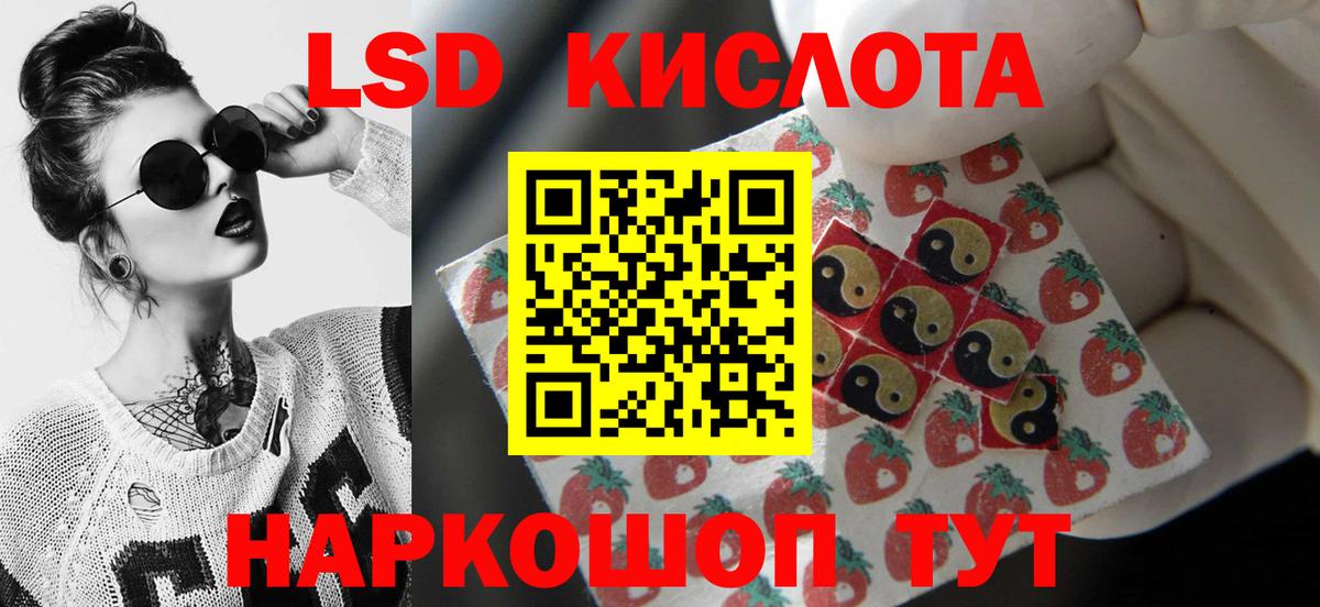 ГАШИШ Тамбов