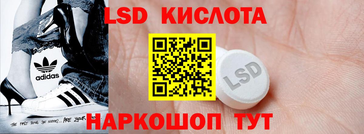 KRAKEN сайт  Вход с VPN  Лсд 25 экстази кислота  ЛСД экстази  Тамбов  ЛСД экстази ecstasy 