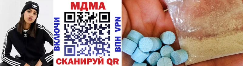 KRAKEN как зайти  Тамбов  MDMA Molly 