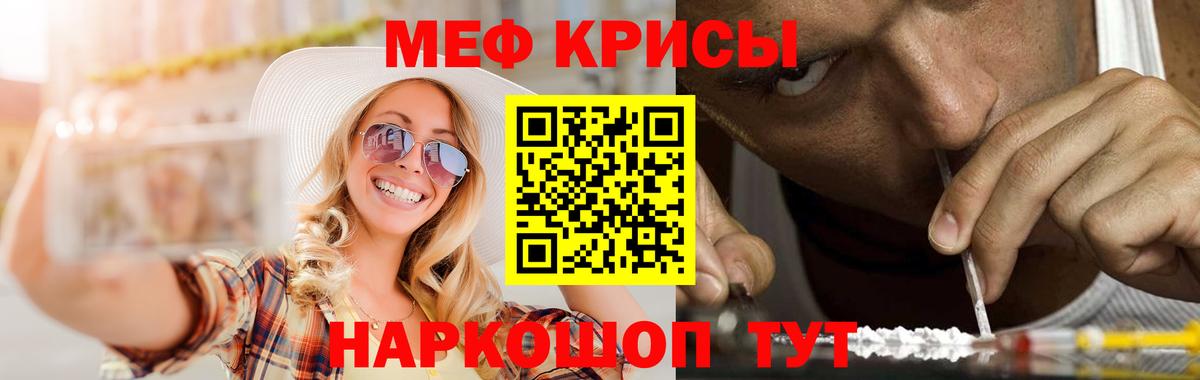 Мефедрон мука  МЕФ  Вход с VPN  МЕФ  Тамбов  МЯУ-МЯУ VHQ 