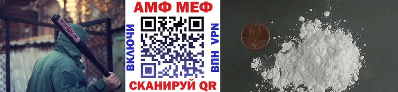 МЕТАМФЕТАМИН кристалл  hydra вход  Тамбов 