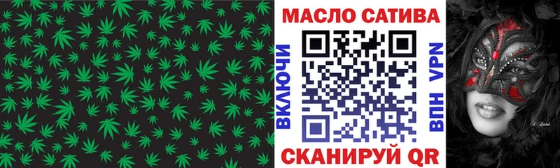 Дистиллят ТГК THC oil  Тамбов 