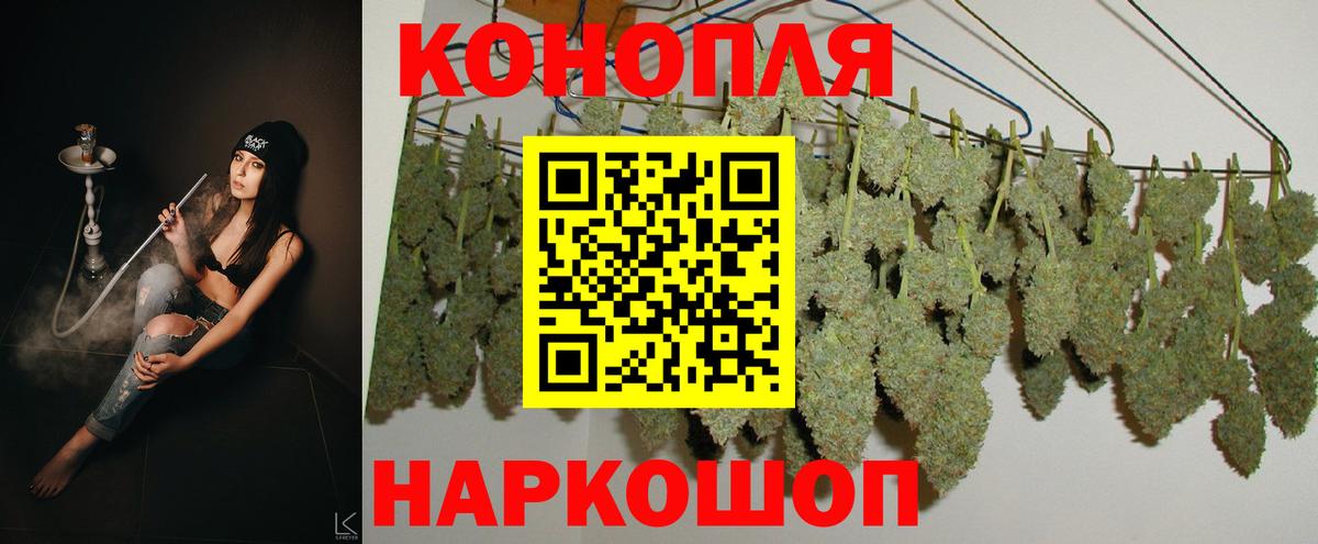 МАРИХУАНА THC 21%  Каннабис план  Вход с VPN  Тамбов 